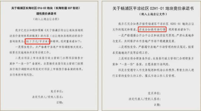 万科中兴傲舍售楼处电线最新房价）价格-户型面积-交通配套(图2)