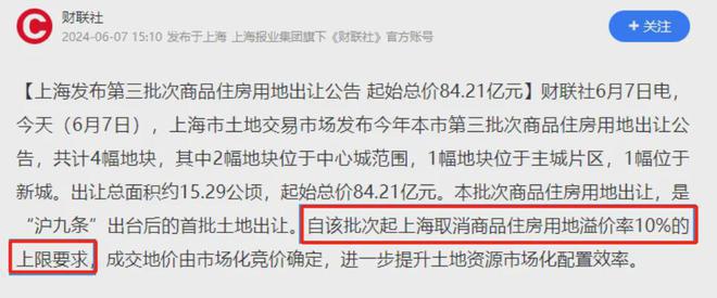 万科中兴傲舍售楼处电线最新房价）价格-户型面积-交通配套(图1)