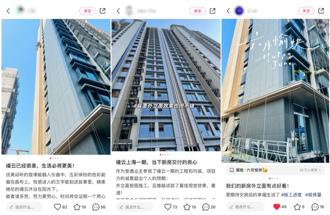 缦云上海售楼处电线最新房价）价格-户型面积-小区环境(图15)