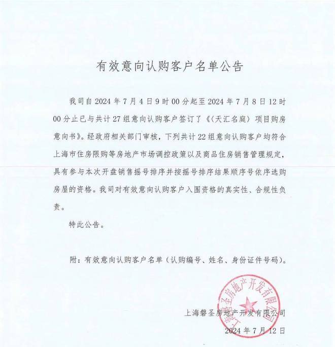 【象屿江湾悦府】售楼处官网-2024最新房价+户型图+小区环境+配套(图1) 【象屿江湾悦府】售楼处官网-2024最新房价+户型图+小区环境+配套(图1)