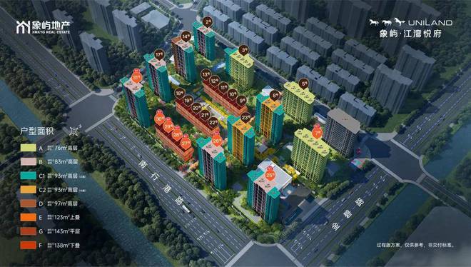 【象屿江湾悦府】售楼处官网-2024最新房价+户型图+小区环境+配套(图18) 【象屿江湾悦府】售楼处官网-2024最新房价+户型图+小区环境+配套(图18)