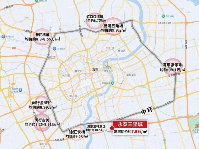 永泰三里城售楼处电线最新房价)价格-户型面积-地铁距离(图2) 永泰三里城售楼处电线最新房价)价格-户型面积-地铁距离(图2)