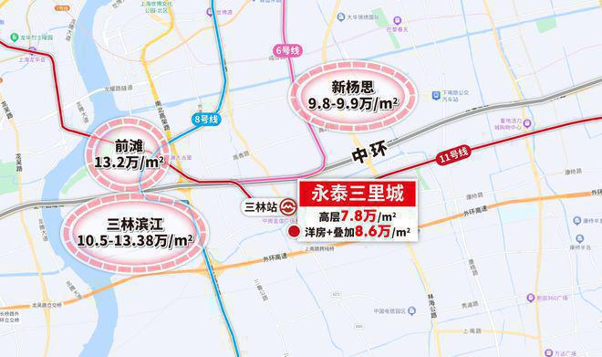 永泰三里城售楼处电线最新房价)价格-户型面积-地铁距离(图3) 永泰三里城售楼处电线最新房价)价格-户型面积-地铁距离(图3)