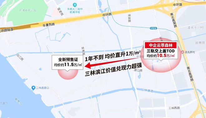 浦东中企云萃森林售楼处电线最新房价）价格-户型面积-位置(图1)