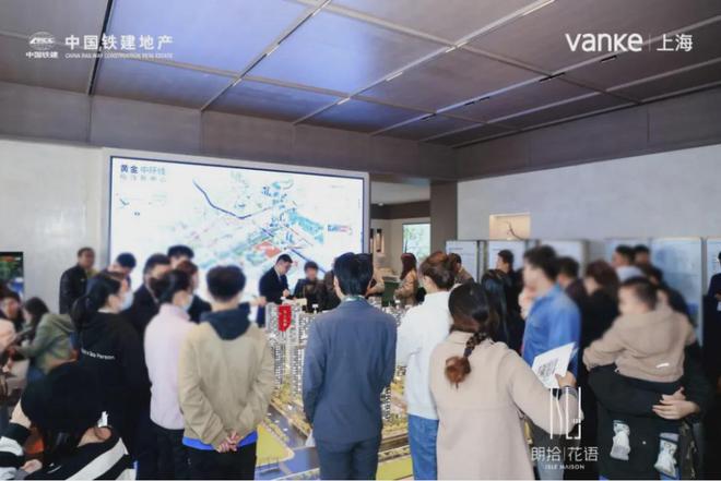 万科朗拾花语售楼处电线最新房价）价格-户型面积-地铁距离(图3)