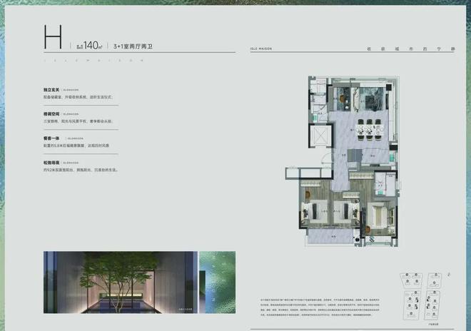 万科朗拾花语售楼处电线最新房价）价格-户型面积-地铁距离(图11)