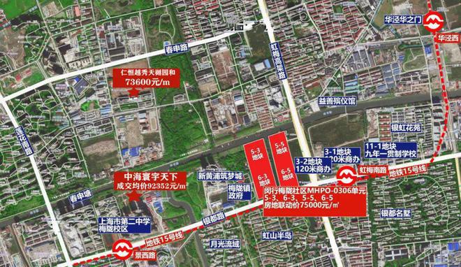 万科朗拾花语售楼处电线最新房价）价格-户型面积-地铁距离(图12)