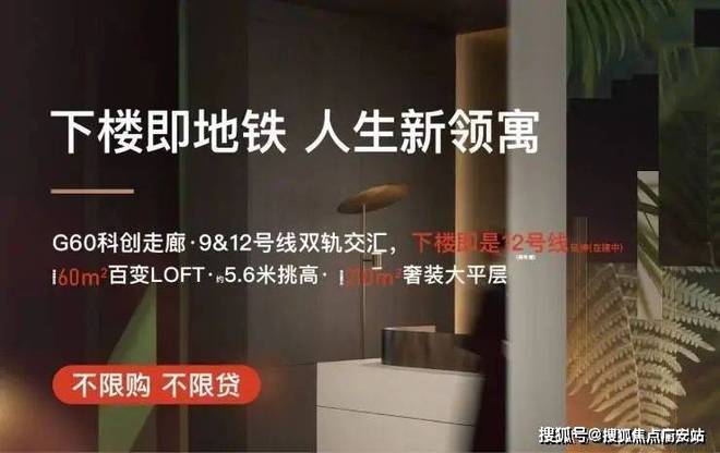 2024未来湾逸景官方网站-未来湾逸景楼盘-上海房天下(图1)