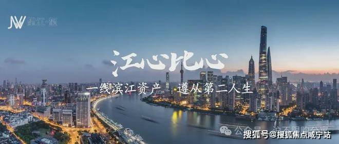 2024望江玺官方网站-望江玺楼盘-上海房天下(图3)