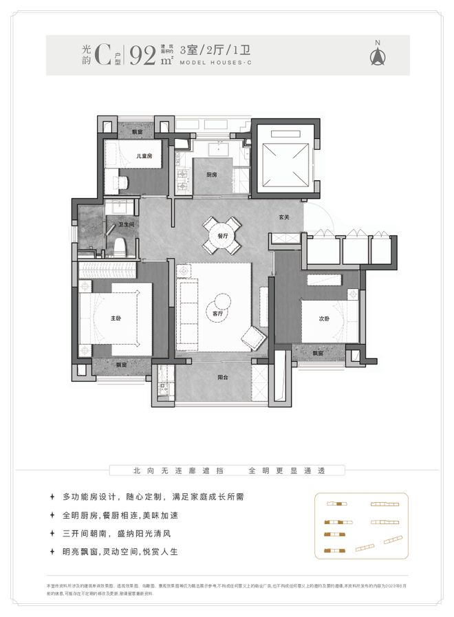 2024新长宁水韵名邸官方网站-水韵名邸楼盘-上海房天下(图22)