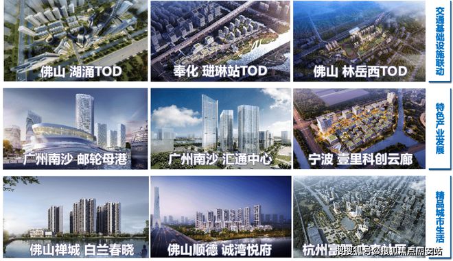 2024中交·松香源著官方网站-松香源著楼盘-上海房天下(图1)