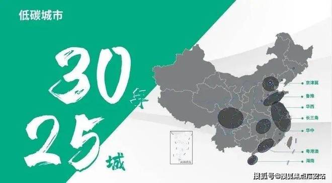 鲁能公馆2024官方网站-鲁能公馆官方楼盘详情-苏州房天下(图2)