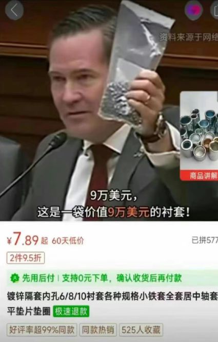 中国阳谋无解美国瞒不住了(图2)