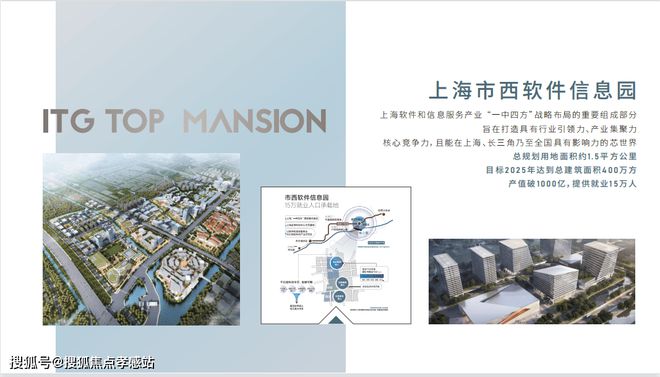 国贸虹桥璟上(青浦)首页网站-2024楼盘评测_最新价格|上海房天下(图7) 国贸虹桥璟上(青浦)首页网站-2024楼盘评测_最新价格|上海房天下(图7)