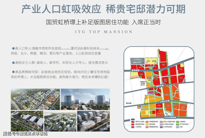 国贸虹桥璟上(青浦)首页网站-2024楼盘评测_最新价格|上海房天下(图11) 国贸虹桥璟上(青浦)首页网站-2024楼盘评测_最新价格|上海房天下(图11)
