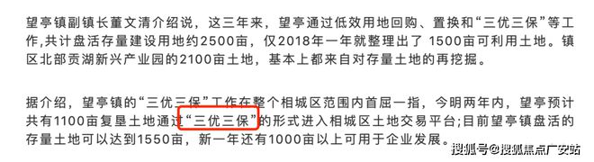 望熙雅苑2024官方网站-望熙雅苑官方楼盘详情-苏州房天下(图8) 望熙雅苑2024官方网站-望熙雅苑官方楼盘详情-苏州房天下(图8)