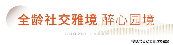 锦绣雅著花苑2024官方网站-锦绣雅著花苑官方楼盘详情-苏州房天下(图4) 锦绣雅著花苑2024官方网站-锦绣雅著花苑官方楼盘详情-苏州房天下(图4)