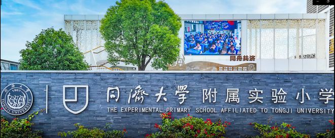 大华梧桐樾官方网站-嘉定大华梧桐樾2024最新房价＋户型图＋配套(图5)