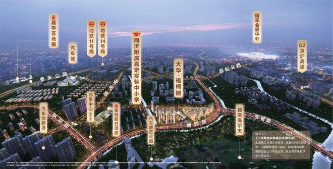 大华梧桐樾官方网站-嘉定大华梧桐樾2024最新房价＋户型图＋配套(图7)