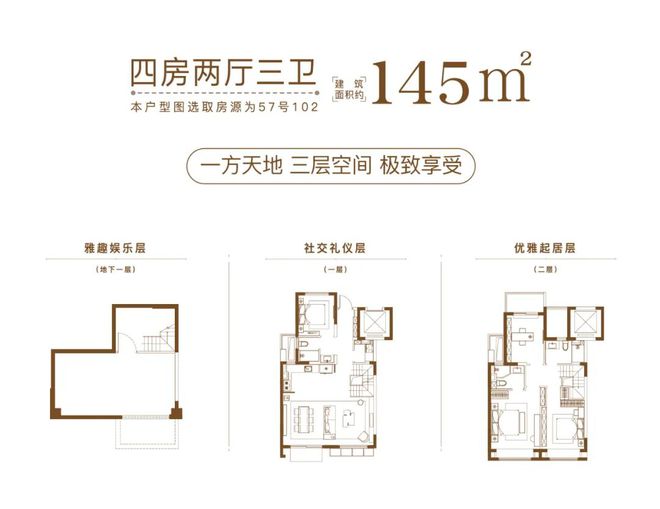 大华梧桐樾官方网站-嘉定大华梧桐樾2024最新房价＋户型图＋配套(图15)