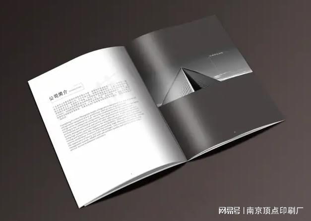 南京品牌公司宣传册设计-南京异形折页印刷-台历印刷批发(图2)
