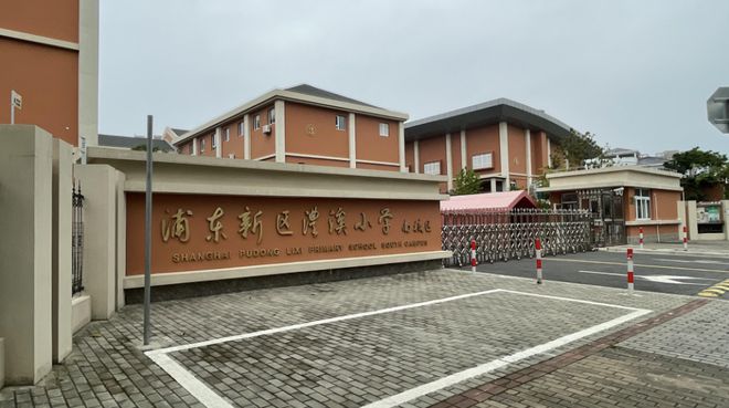 华发观澜半岛官方网站-华发观澜半岛2024最新房价＋户型图＋配套(图5)