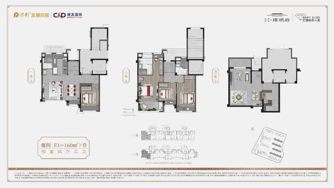 保利建发·璟玥府官方网站-嘉定璟玥府2024最新房价＋户型图＋配套(图24)