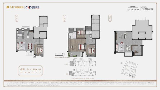 保利建发·璟玥府官方网站-嘉定璟玥府2024最新房价＋户型图＋配套(图25)