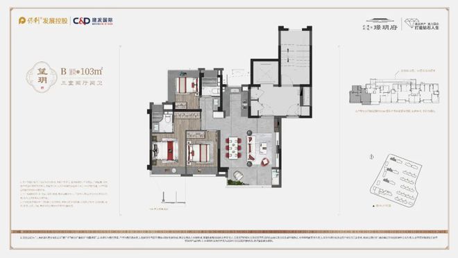 保利建发·璟玥府官方网站-嘉定璟玥府2024最新房价＋户型图＋配套(图23)