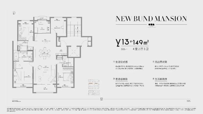 前滩公馆官方网站-上海浦东前滩公馆2024最新房价＋户型图＋配套(图12)