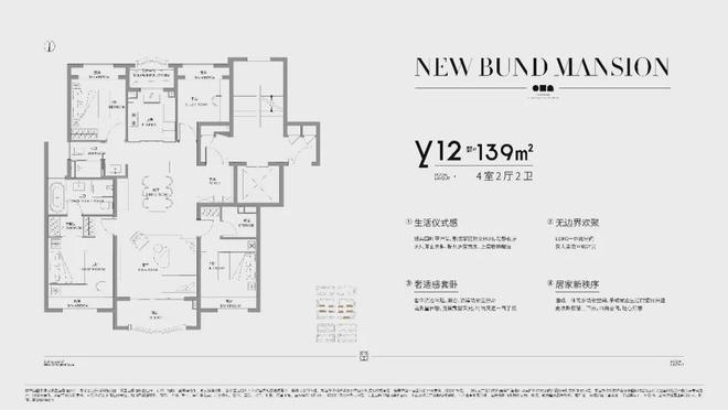 前滩公馆官方网站-上海浦东前滩公馆2024最新房价＋户型图＋配套(图13)