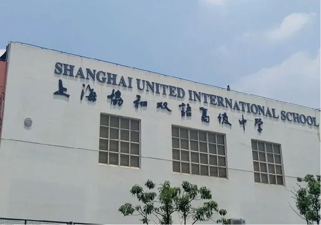 古北99官方网站-上海闵行古北99(2024)最新房价＋户型图＋配套(图6)