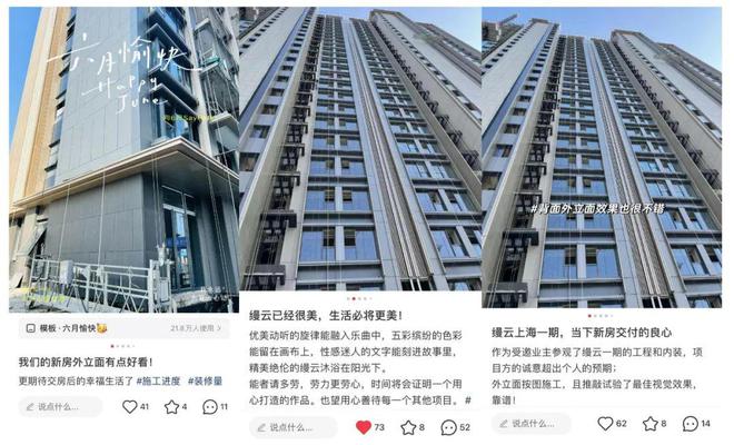 缦云上海官方网站-杨浦滨江缦云上海2024最新房价＋户型图＋配套(图4)