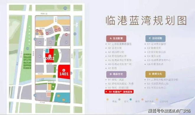 泷悦蓝湾2024官方网站-泷悦蓝湾官方楼盘详情-上海房天下(图4)