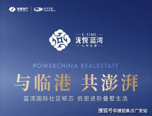 泷悦蓝湾2024官方网站-泷悦蓝湾官方楼盘详情-上海房天下(图14)