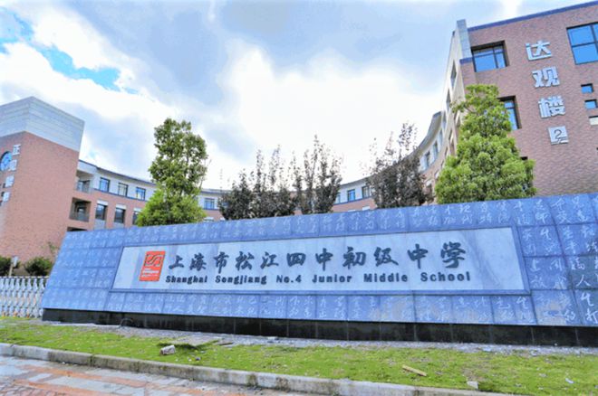 招商时代潮派(2024)官方网站-松江招商时代潮派楼盘详情-户型配套(图2)