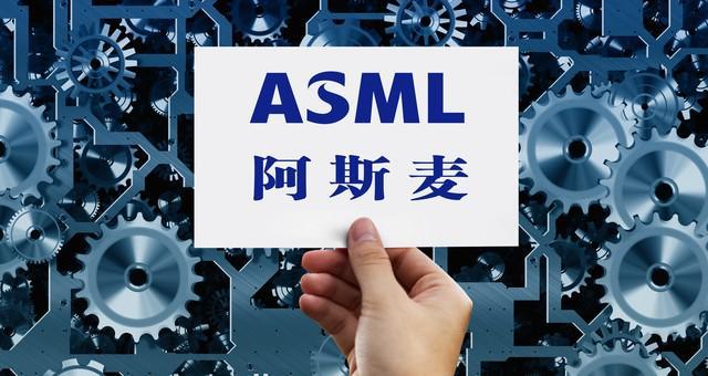 美国为了阻止中国自研光刻机开始让荷兰的光刻机公司倾销(图1)
