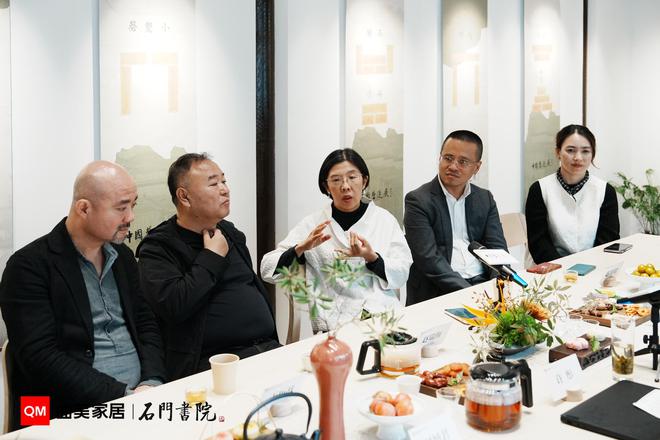 曲美家居携手石门书院举办“中国营造展”(图4)
