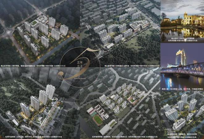 上海嘉定南山璞缦(2024)官方网站-南山璞缦楼盘详情-(图3)