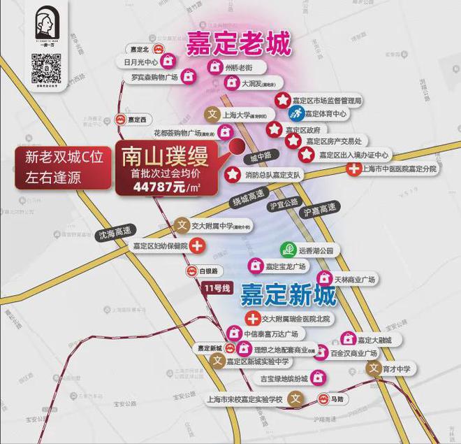 上海嘉定南山璞缦(2024)官方网站-南山璞缦楼盘详情-(图20)
