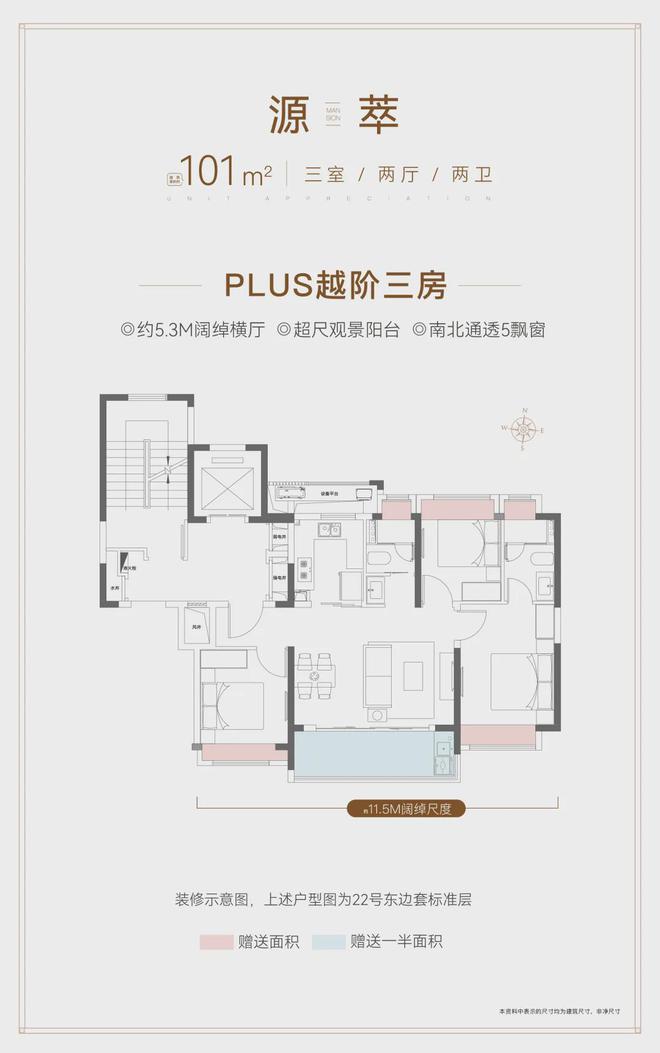 宝山大华·公园柏翠官方网站-公园柏翠2024最新房价+户型图+配套(图13) 宝山大华·公园柏翠官方网站-公园柏翠2024最新房价+户型图+配套(图13)