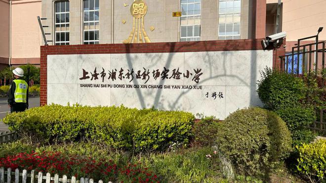 浦东新场招商象屿星耀翠湾2024官方网站-官方楼盘详情-上海房天下(图2) 浦东新场招商象屿星耀翠湾2024官方网站-官方楼盘详情-上海房天下(图2)