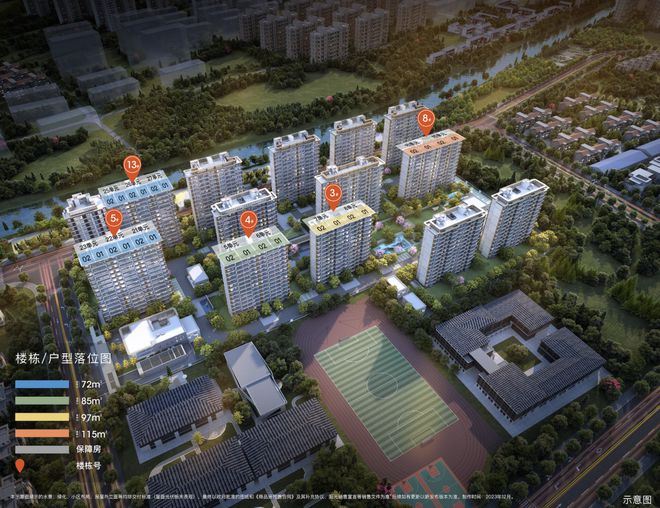 浦东新场招商象屿星耀翠湾2024官方网站-官方楼盘详情-上海房天下(图5) 浦东新场招商象屿星耀翠湾2024官方网站-官方楼盘详情-上海房天下(图5)
