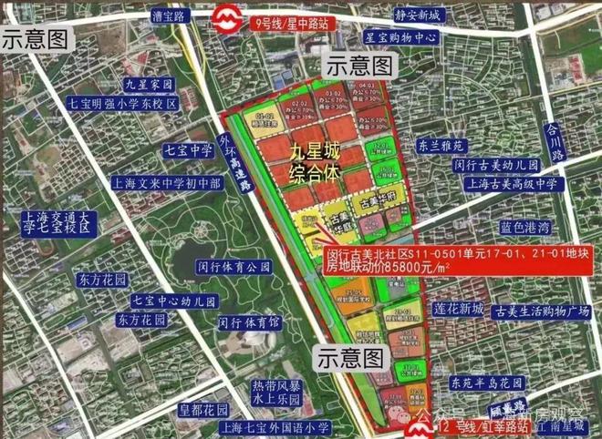古美阅华(2024年七宝古美阅华)官方网站-楼盘详情-户型配套(图17) 古美阅华(2024年七宝古美阅华)官方网站-楼盘详情-户型配套(图17)