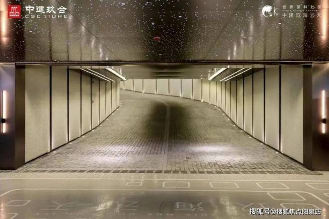 2024中建玖海云天官方网站-中建玖海云天楼盘-上海房天下(图4)