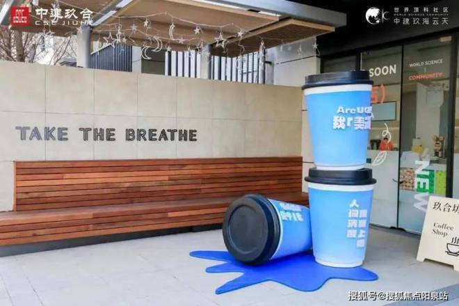2024中建玖海云天官方网站-中建玖海云天楼盘-上海房天下(图8)