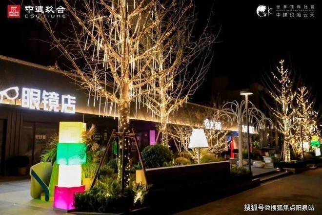 2024中建玖海云天官方网站-中建玖海云天楼盘-上海房天下(图7)