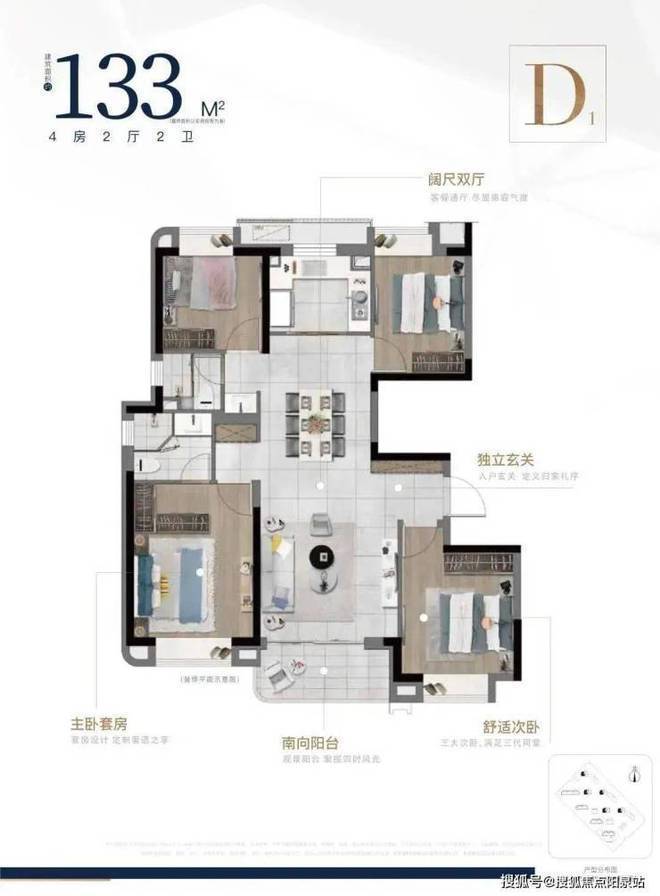 2024中建玖海云天官方网站-中建玖海云天楼盘-上海房天下(图11)