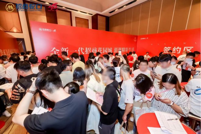 招商时代潮派官方网站-招商时代潮派2024最新房价+户型图+配套(图2) 招商时代潮派官方网站-招商时代潮派2024最新房价+户型图+配套(图2)
