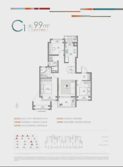 招商时代潮派官方网站-招商时代潮派2024最新房价+户型图+配套(图10) 招商时代潮派官方网站-招商时代潮派2024最新房价+户型图+配套(图10)